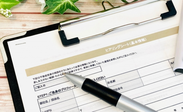 1. ご相談・ヒアリング